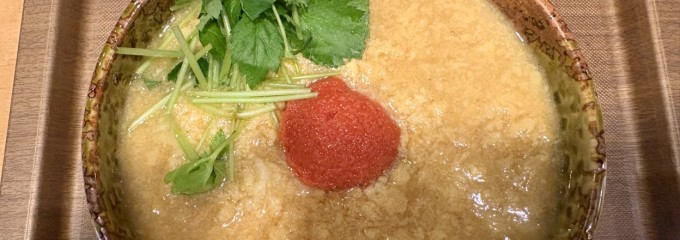 おかげ庵 駒沢公園店