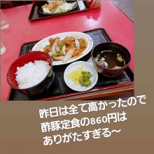 takatsuki_pastaさんの写真