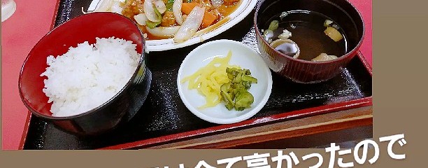 ミッチー中華飯店