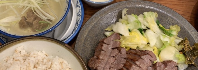 味の牛たん 喜助 グランツリー武蔵小杉店