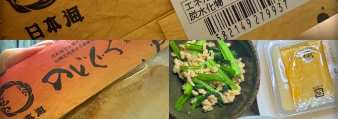 日本海出雲大社