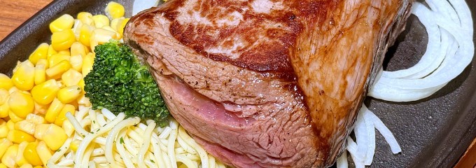 HERO'Sステーキハウス   調布店