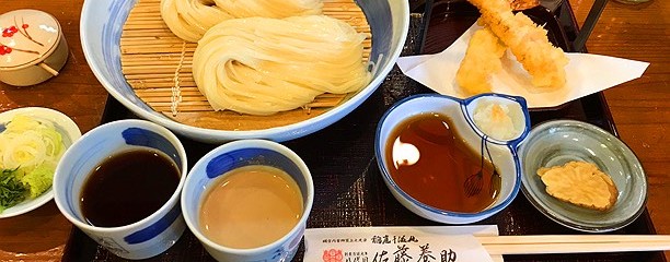 七代佐藤養助 湯沢店