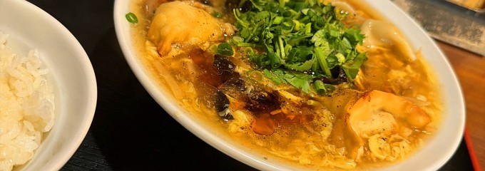 餃子のニューヨーク 立川店