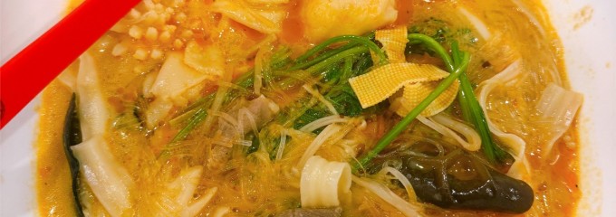 麻辣湯倶楽部