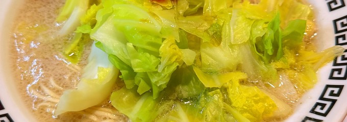 岐阜タンメン 大垣店