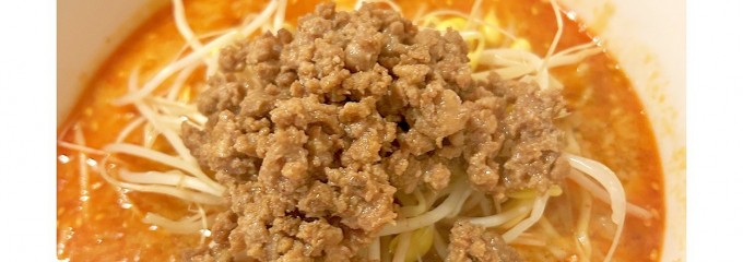 一輩子 吉華【いーぺいず きっか】