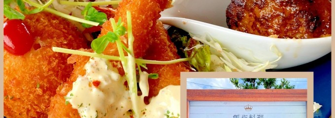 創作料理 東料理研究所 HIGAKEN