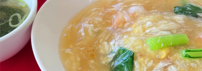 中華飯店 かげやま