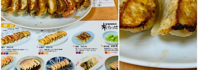 来らっせ 本店