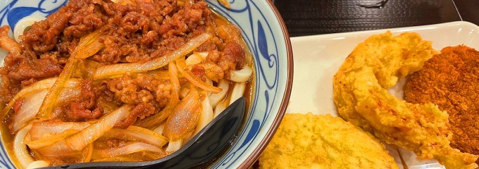 釜揚げ讃岐うどん 丸亀製麺 岡崎店