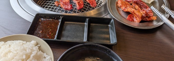 焼肉にしき