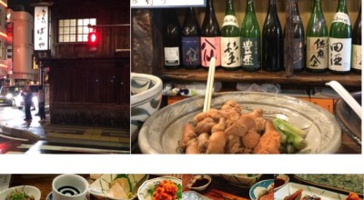ばんや 八戸 三沢 十和田 上北 本八戸 居酒屋