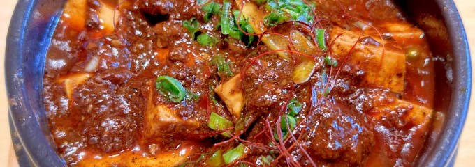 綱島温泉 湯けむりの庄