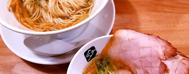 中華そば 高野