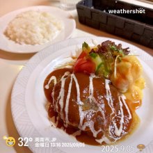 洋食の店　アラスカの写真