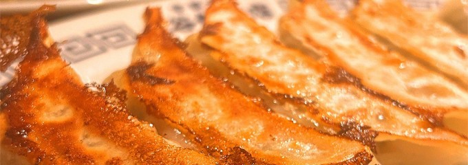 大谷餃子店 宇都宮駅西口店