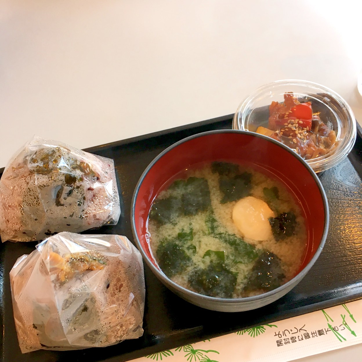 吾 ん 田