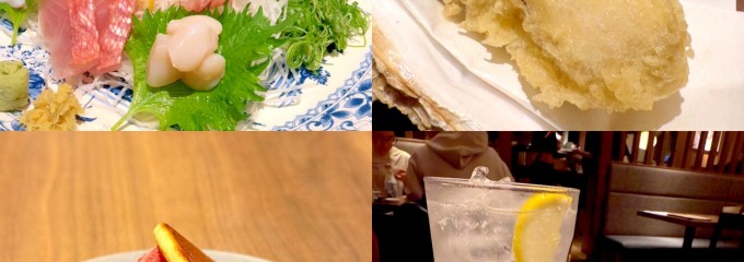 四十八漁場 つくば