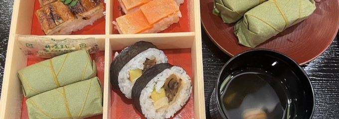 柿の葉すし本舗たなか なら本店