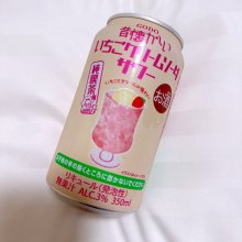 i2i8さんの写真