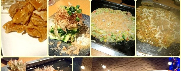 お好み焼き・もんじゃ チコちゃん