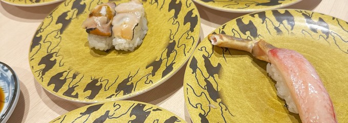 佐渡廻転寿司 弁慶 浦和パルコ店