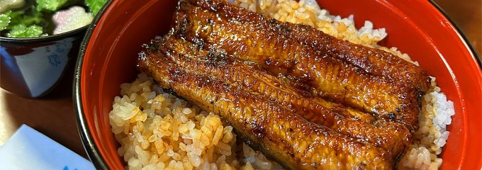 うなぎの清水家