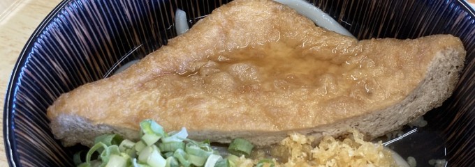 讃岐うどん おおまえ