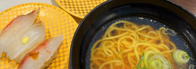 魚べい 須磨離宮公園前店