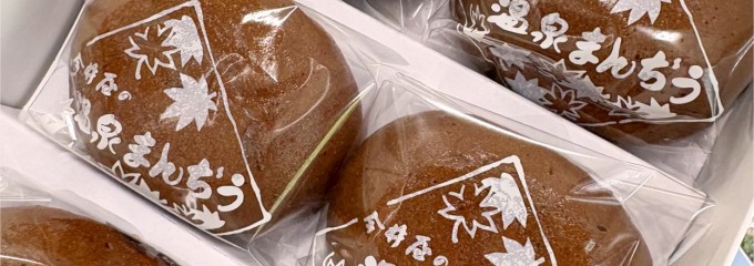 今井屋製菓