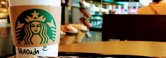 Starbucks Coffee