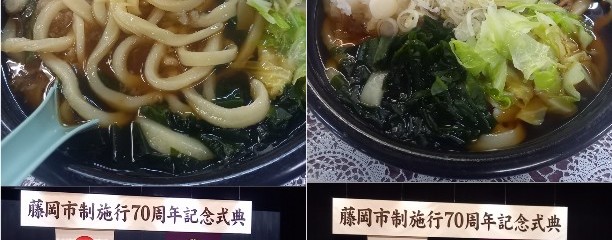 横綱うどん　べんてんや