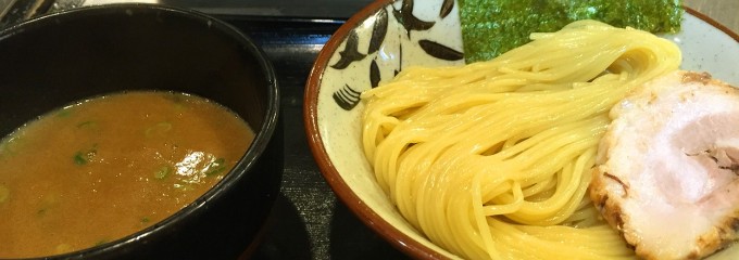 つけ麺中華そば 渕