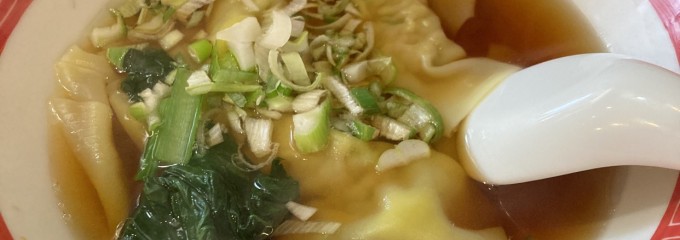 ラーメン処 よなかそば