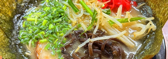 博多長浜らーめん ぼたん 大塚本店