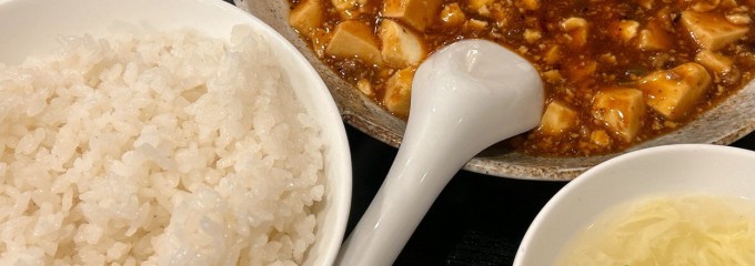軼菁飯店