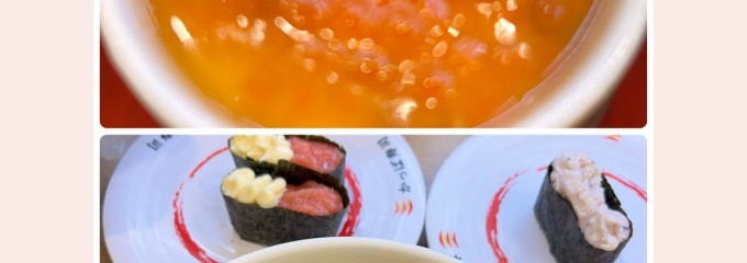 かっぱ寿司 津山店