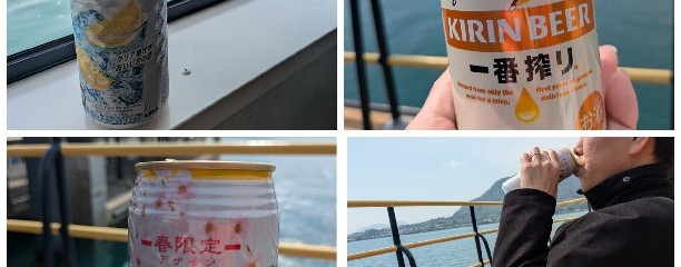 瀬戸内海汽船株式会社