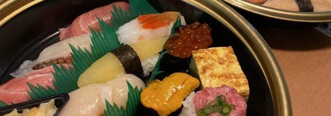 がってん寿司承知の助 多摩境店