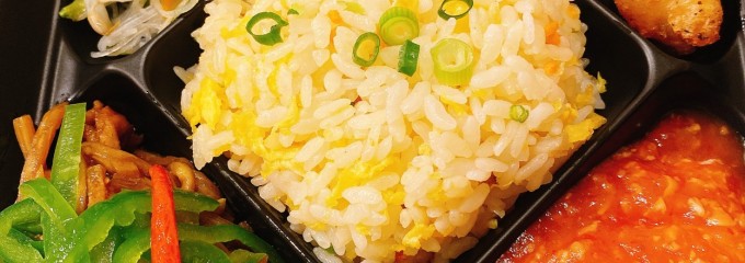 中華惣菜 唐苑Deli エミオひばりヶ丘店