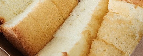 Ama Ama