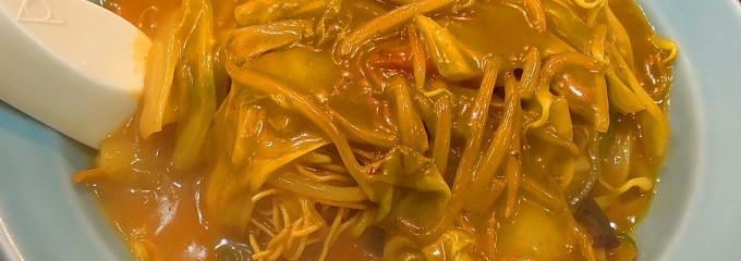 長宝亭