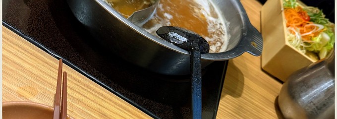 しゃぶしゃぶ温野菜 経堂店