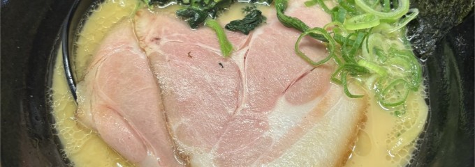 ゑびす 妙蓮寺店