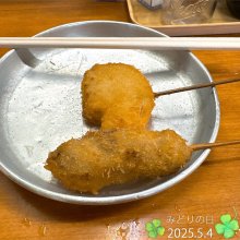 nondeneru01さんの写真