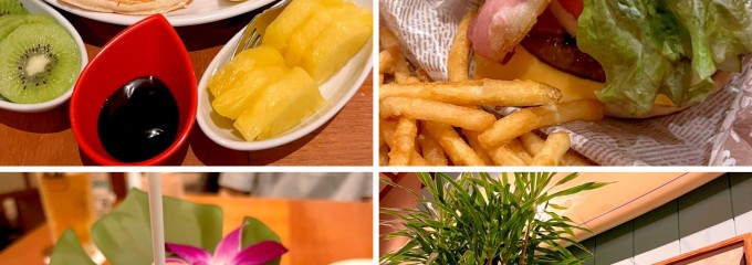ラ・オハナ 府中新町店