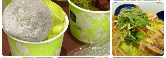 リンガーハット イオンモール天童店