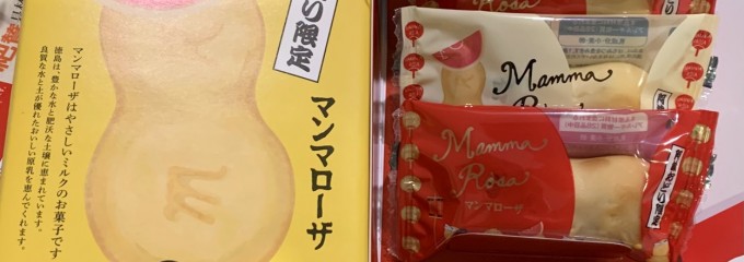 セブン-イレブン DR徳島ダイワロイネットホテル店
