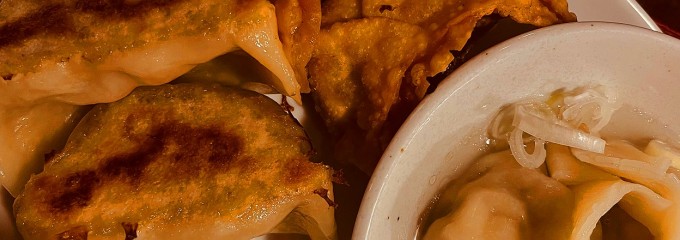 餃子のニューヨーク 立川店